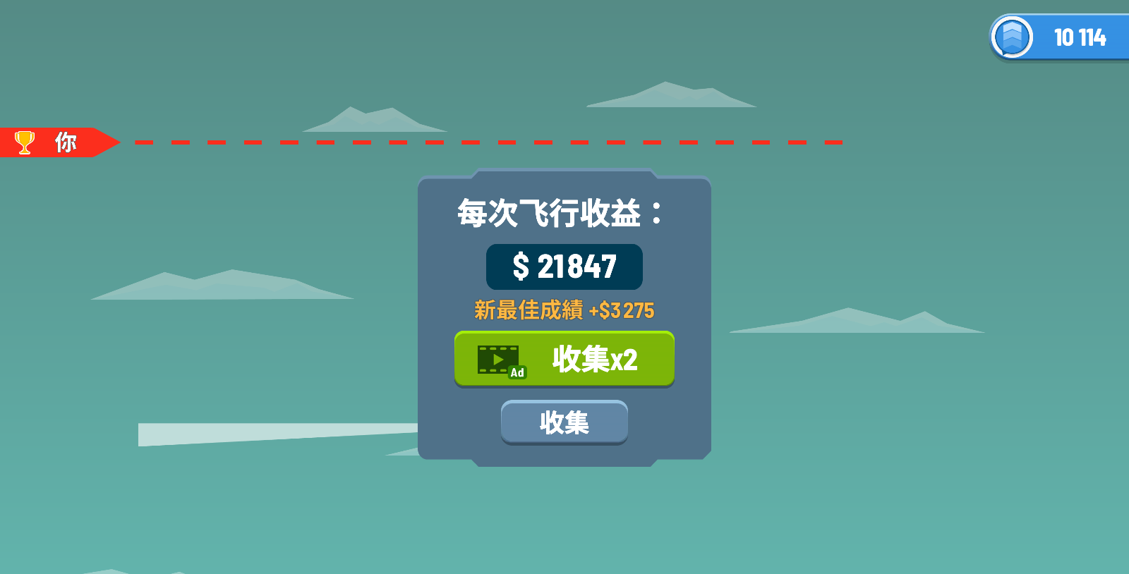 火箭天空最新版下载v1.7.1 安卓版
