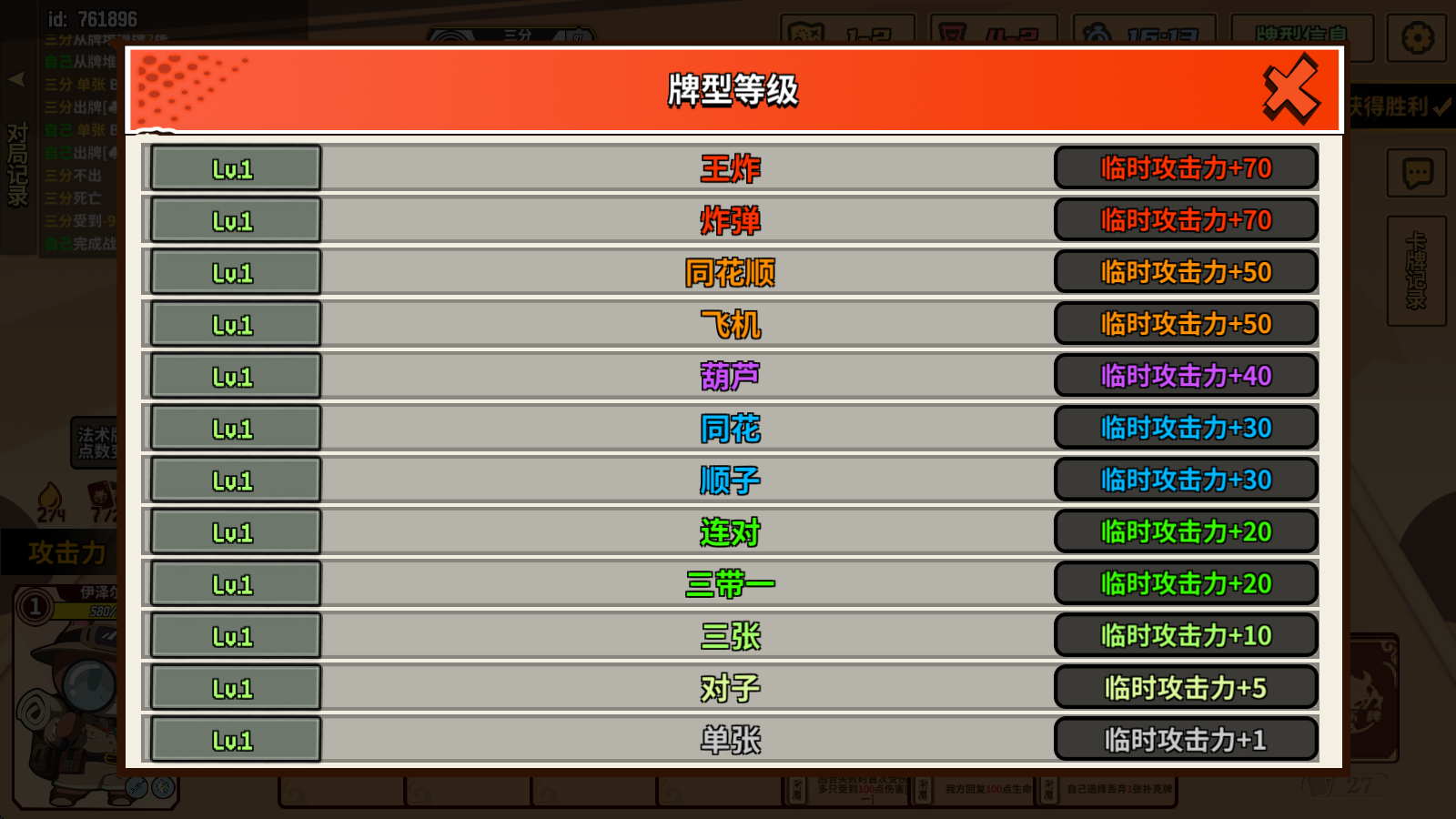 欢乐牌游戏v0.5.9 最新版