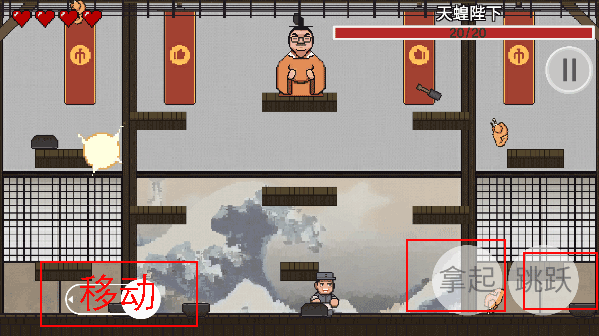 火山哥哥鸡汤来咯游戏(JiTangLaiLo)v1.0 安卓版