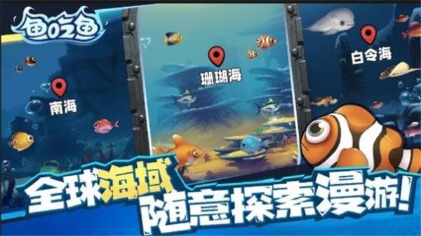 疯狂机械鲨安卓版下载v1.00 最新版