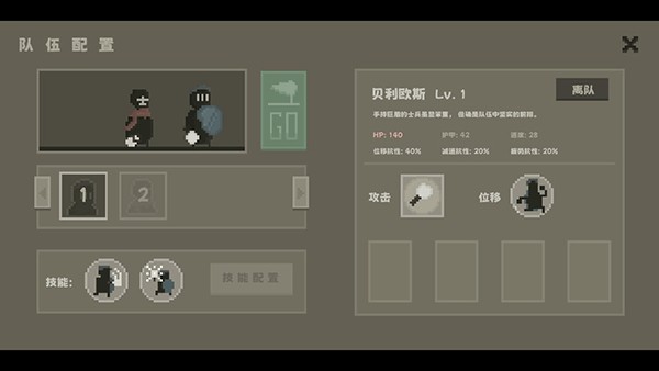 弗斯特战斗幻想最新版v0.5.2 安装版