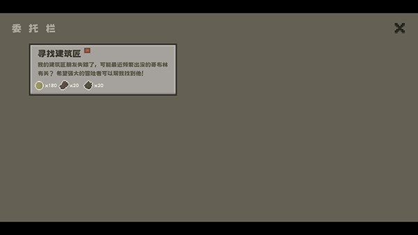 弗斯特战斗幻想最新版v0.5.2 安装版