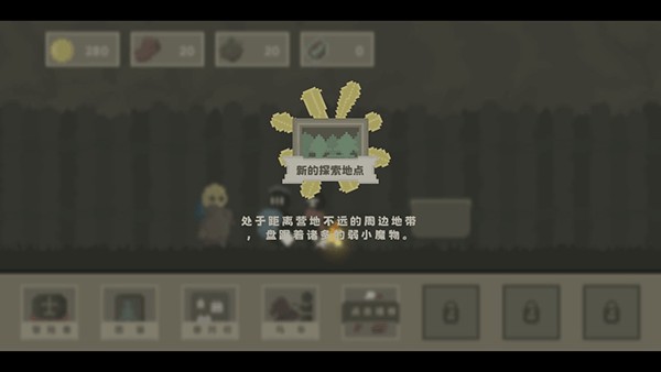 弗斯特战斗幻想最新版v0.5.2 安装版