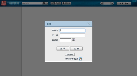 慧生慧色客户端下载v1.0.016 免费版