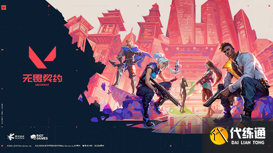 无畏契约要求2025_无畏契约指南