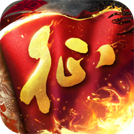 原始征途手游官方下载v1.0.97 最新版