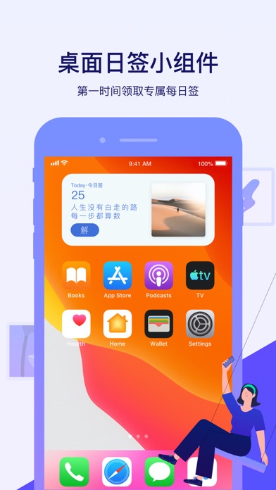 腾讯相册管家-智能安全同步数据