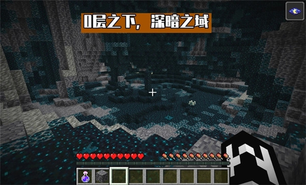 我的世界国际测试服1.21下载(Minecraft)v1.21.110.24 安卓版