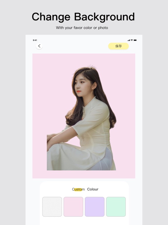 抠图大师-修图、图片ps做图神器
