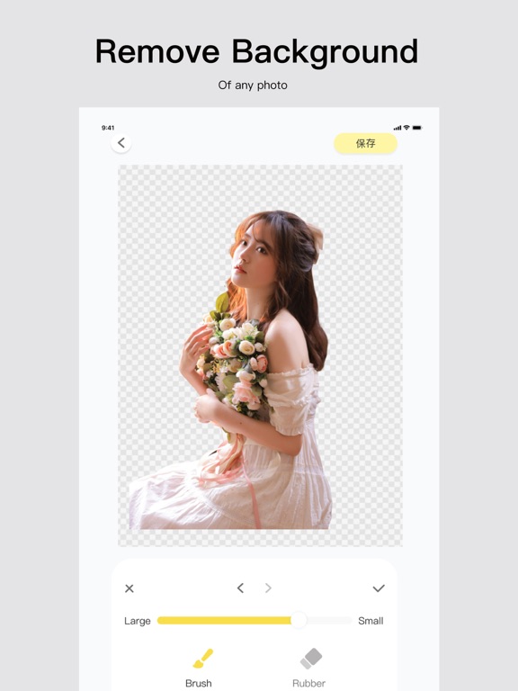 抠图大师-修图、图片ps做图神器