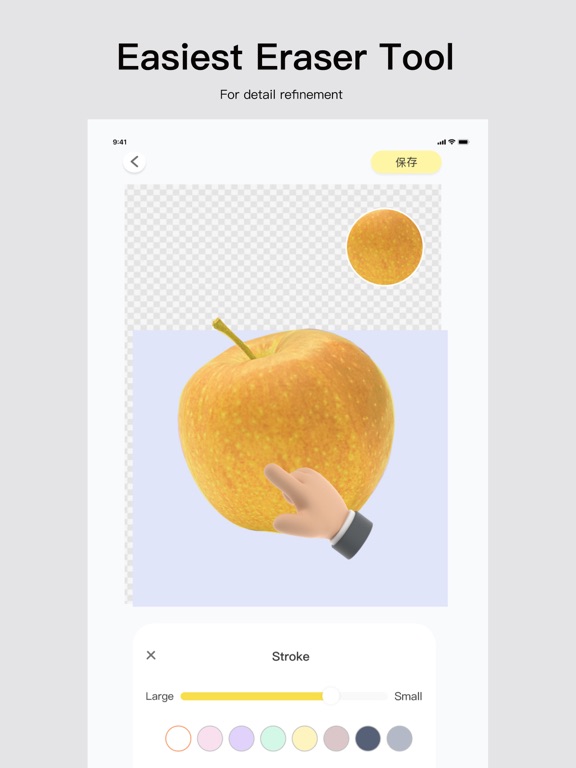 抠图大师-修图、图片ps做图神器