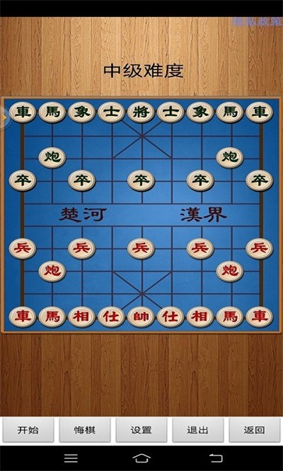 经典中国象棋官方版下载v4.4.1 安卓版