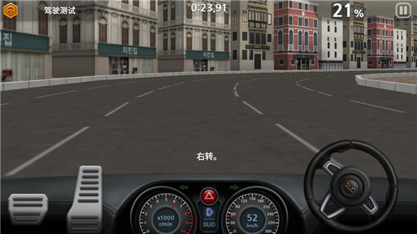 驾驶达人2最新版下载v1.65 安卓版