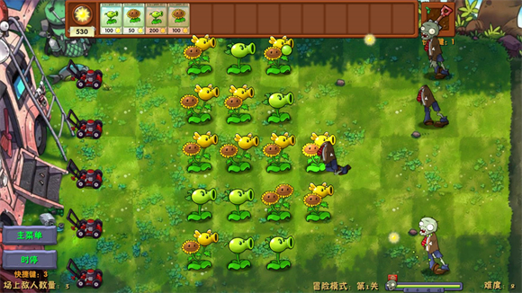 植物大战僵尸融合版2.8.2版本下载v2.8.2安卓版