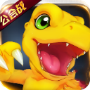 数码宝贝大冒险修改版下载v1.3.0.51629 安卓版