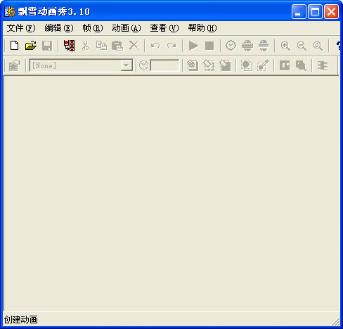 飘雪动画秀绿色版下载v3.1 官方版