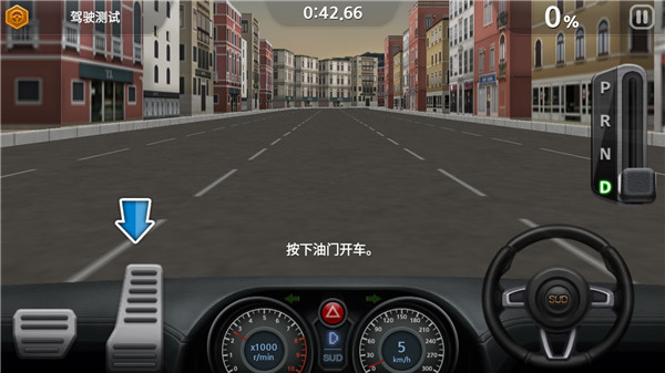 驾驶达人2最新版下载v1.65 安卓版