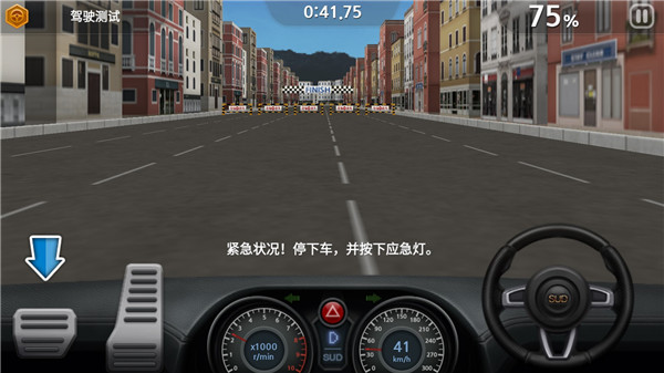 驾驶达人2最新版下载v1.65 安卓版