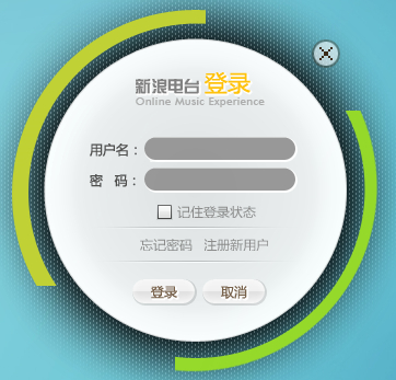 新浪乐库电台官方版下载v1.2.9 桌面版