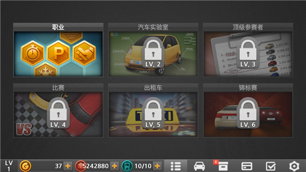 驾驶达人2最新版下载v1.65 安卓版