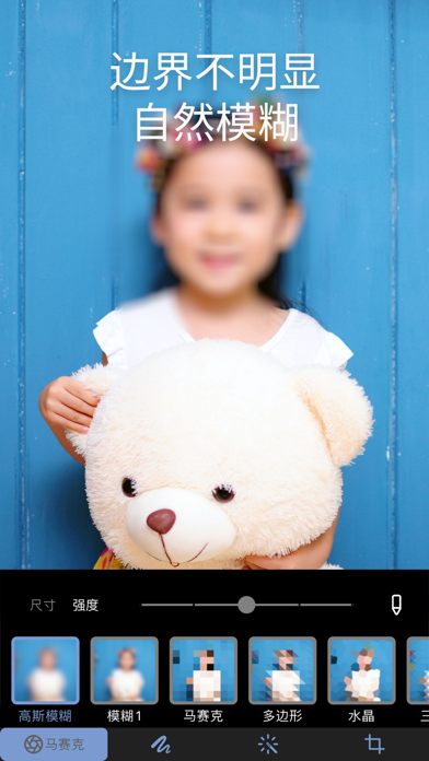 油画风格模糊和马赛克