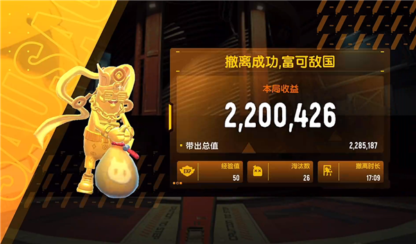 香肠派对正式服免费下载v21.53最新版