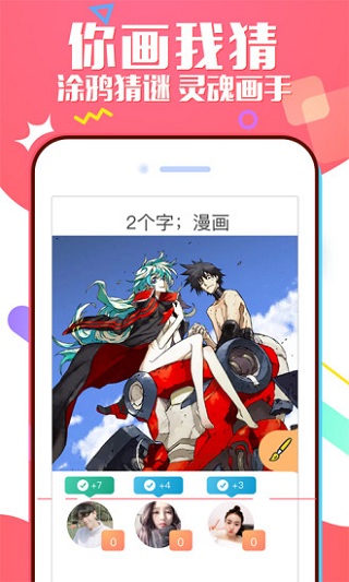 BiBi娱乐社区最新电脑版下载v3.22 官方版