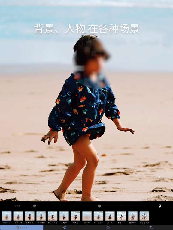 油画风格模糊和马赛克