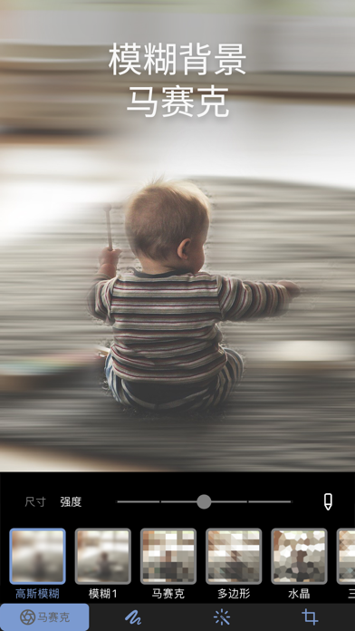 油画风格模糊和马赛克