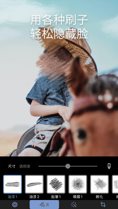 油画风格模糊和马赛克
