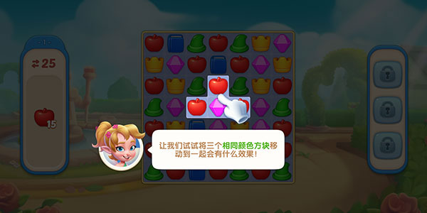 配对故事官方版(Matching Story安装器)v1.45.02 安卓版