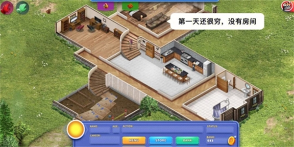 虚拟家庭3最新版v2.4.1安卓版