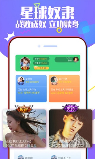 BiBi娱乐社区最新电脑版下载v3.22 官方版