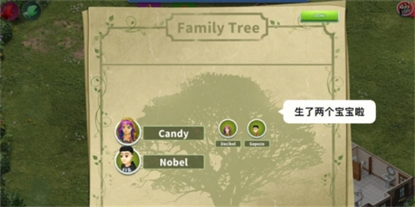 虚拟家庭3最新版