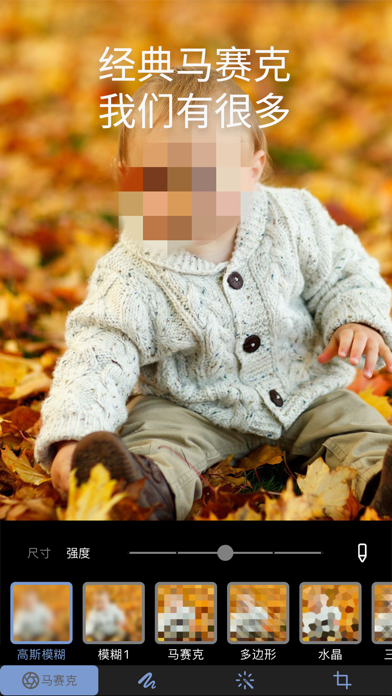 油画风格模糊和马赛克