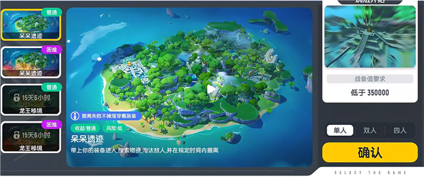 香肠派对正式服免费下载v21.53最新版