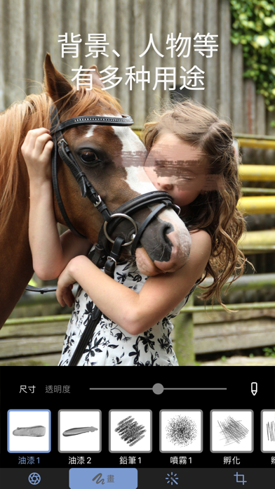 油画风格模糊和马赛克