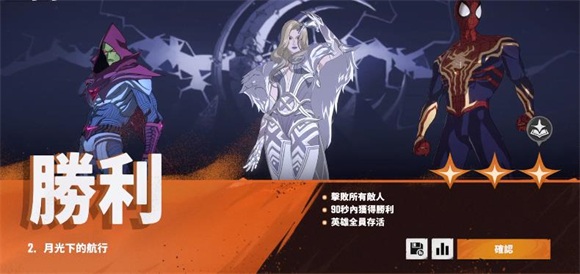 漫威秘法狂潮国际服(Marvel MM安装器)v1.1.43 最新版