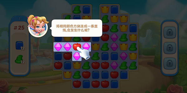 配对故事官方版(Matching Story安装器)v1.45.02 安卓版