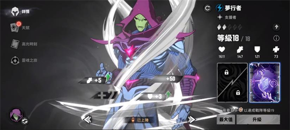 漫威秘法狂潮国际服(Marvel MM安装器)v1.1.43 最新版