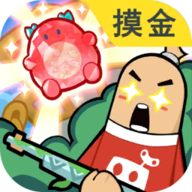 香肠派对正式服免费下载v21.53最新版