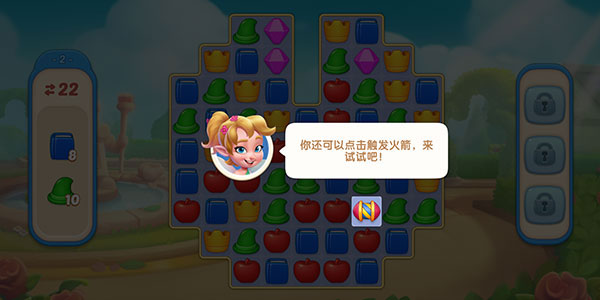 配对故事官方版(Matching Story安装器)v1.45.02 安卓版