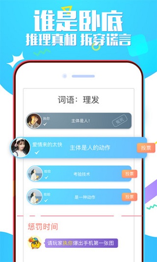 BiBi娱乐社区 BiBi娱乐社区官方版