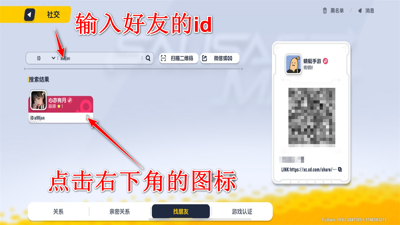 香肠派对正式服免费下载v21.53最新版
