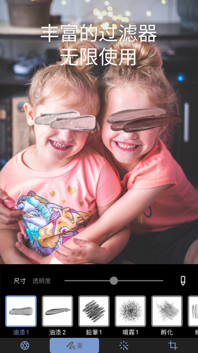 油画风格模糊和马赛克