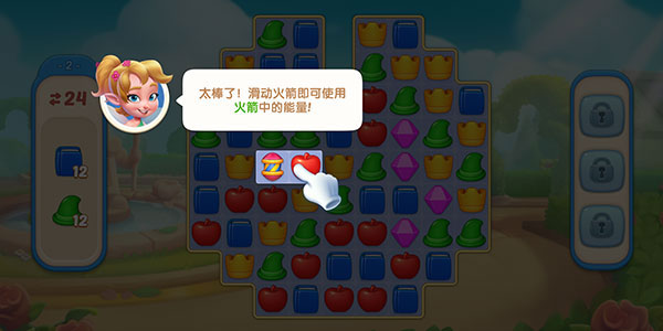 配对故事官方版(Matching Story安装器)v1.45.02 安卓版