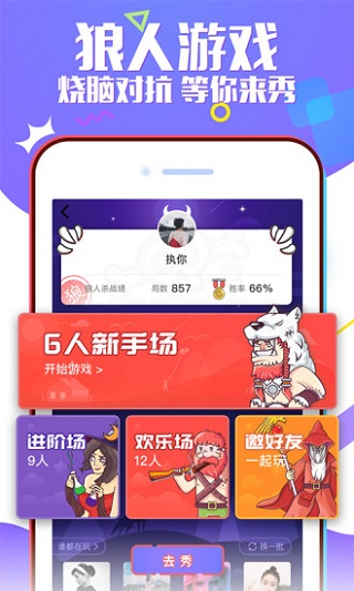 BiBi娱乐社区最新电脑版下载v3.22 官方版