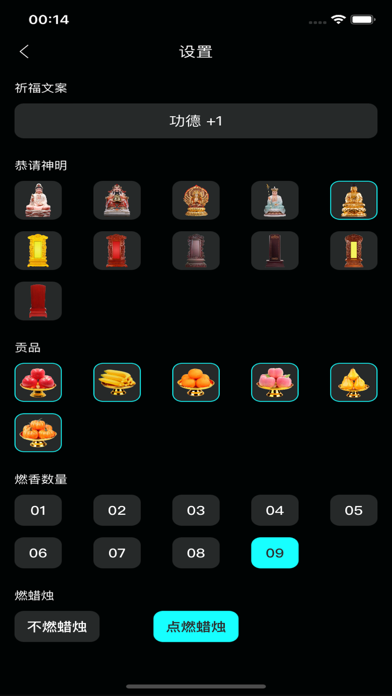 小银木鱼-念珠静心冥想解压助手