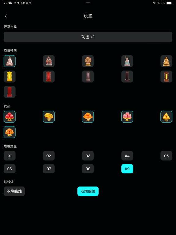 小银木鱼-念珠静心冥想解压助手