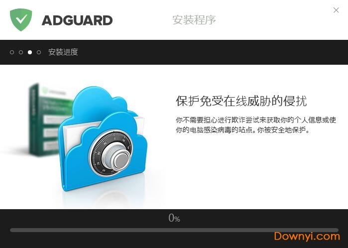 adguard premium修改版(广告拦截专家)下载v7.0.2454 修改付费版